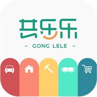 共乐乐app下载