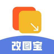 改图宝免费改尺寸app下载