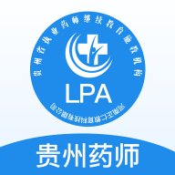 贵州药师继教网app下载