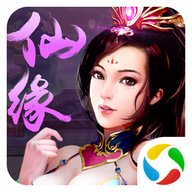 仙凡奇缘手游官网下载
