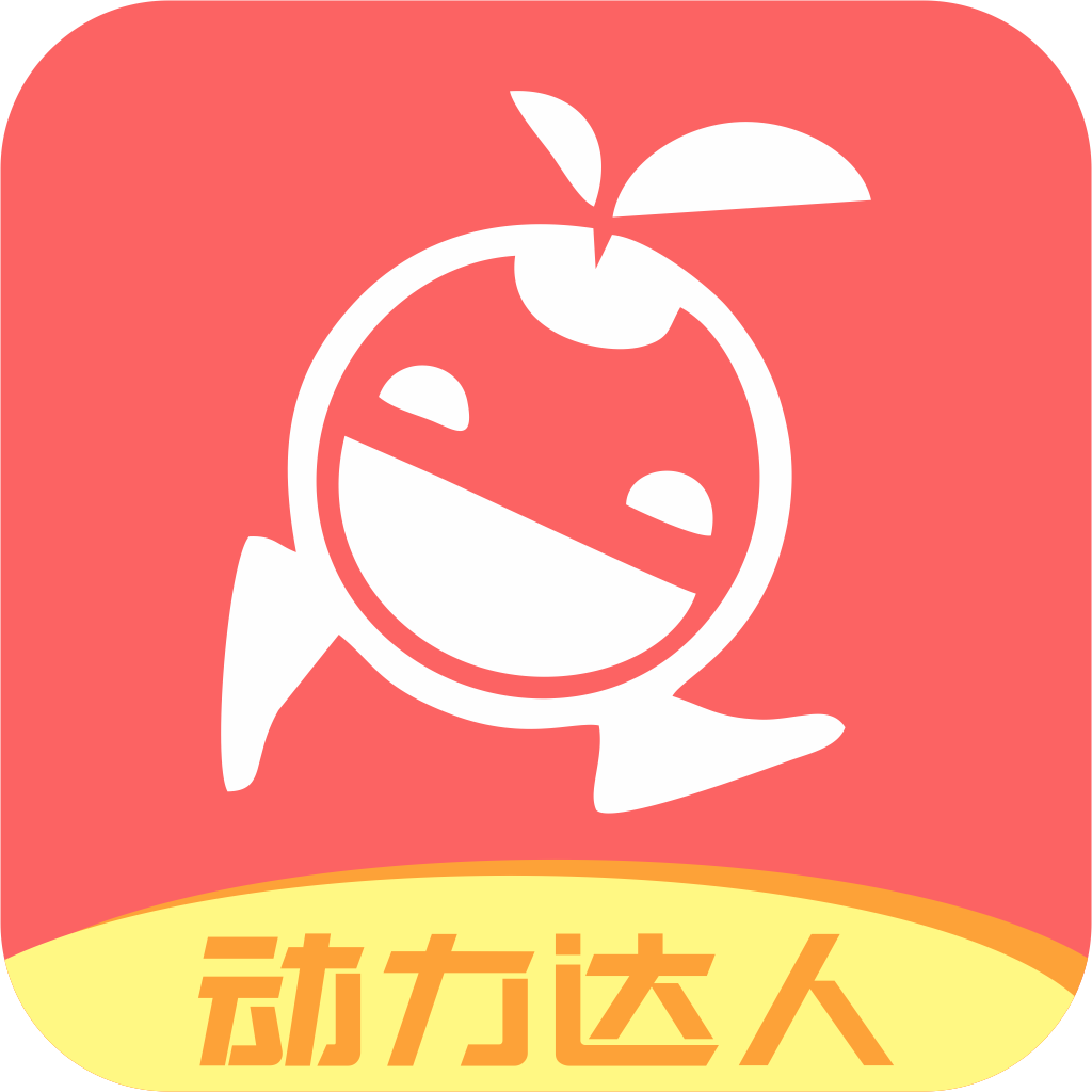 动力达人官方最新版下载