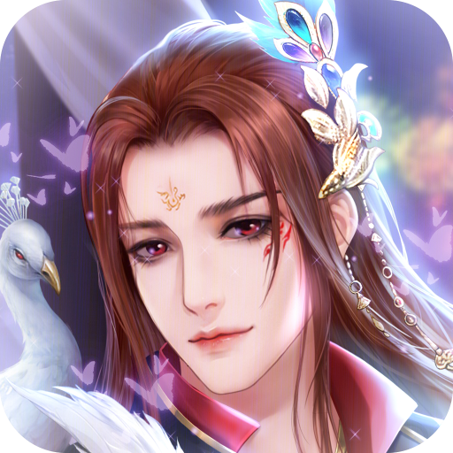 花妖记官方礼包版