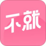 不就交友软件