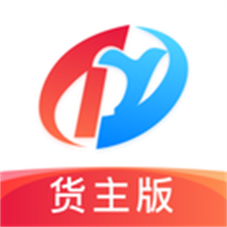 特运通货主版下载安装
