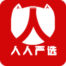 人人严选app免费下载