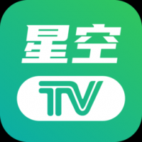 星空电视直播TV