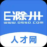 e滁州人才网招聘网app免费下载