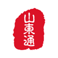 山东通app手机版app免费下载