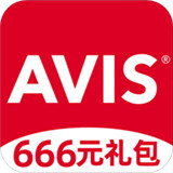 安飞士租车app免费下载