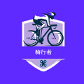 骑行者最新appapp免费下载