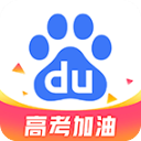 百度AI志愿助手2025app免费下载