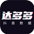 达多多app免费下载