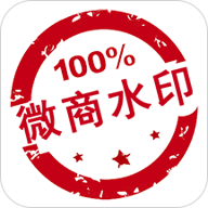微商水印相机app免费下载