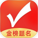 优志愿志愿填报app免费下载