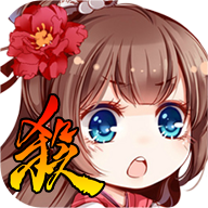 三国杀移动版体验服手游下载
