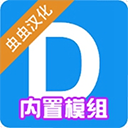 盖瑞模组完整版手游下载