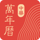 微鲤万年历app免费下载