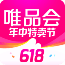 唯品会-新人享豪礼app免费下载