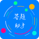 挑战答题助手app最新版本app免费下载