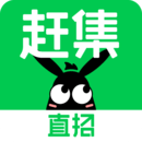 赶集网普通版app免费下载
