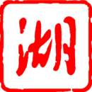 湖北日报app免费下载