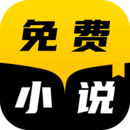 TXT全本免费小说app免费下载