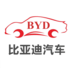 比亚迪汽车app免费下载