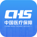 国家医保官方版app免费下载