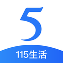 115网盘官方版(115生活)app免费下载