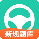 元贝驾考2025app免费下载