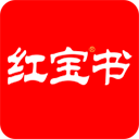 红宝书官方版app免费下载