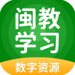 闽教学习小学版app免费下载