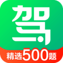 驾校一点通2025app免费下载