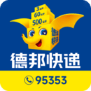 德邦快递单号查询app免费下载