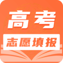 阳光高考志愿填报官方版app免费下载