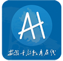 安徽干部教育在线官方版app免费下载