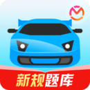 驾考宝典官方版app免费下载