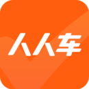 人人车二手车app免费下载