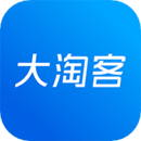 大淘客联盟app免费下载