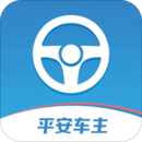 平安好车主app免费下载