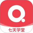 七天学堂2025app免费下载