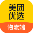 美团优选物流app免费下载
