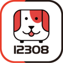 12308全国汽车票app免费下载