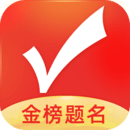 优志愿2023app免费下载