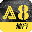 a8体育直播官方版app免费下载