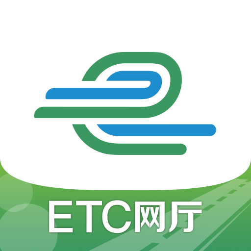 河南高速云监控(e高速)app免费下载