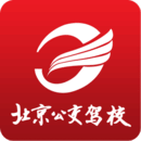 公交驾校app免费下载