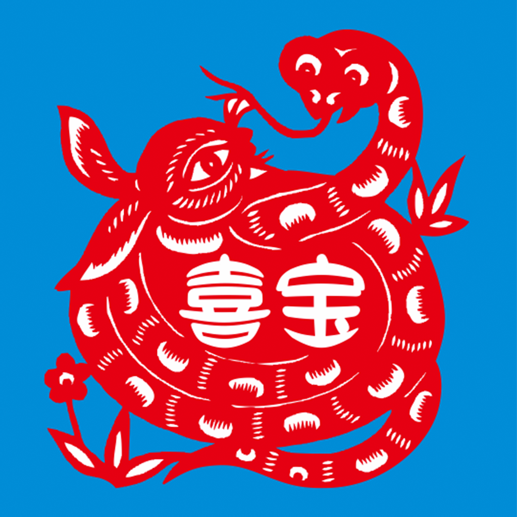 喜宝商城app免费下载