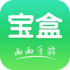 西西软件盒免费下载
