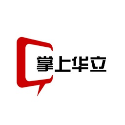 掌上华立app下载